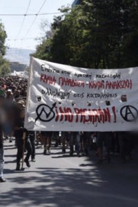 NO PASARAN! | Report