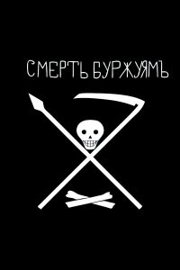 Kronstadt diary – Mar 18th | Historical