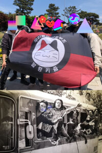 State-approved Revolution  | International